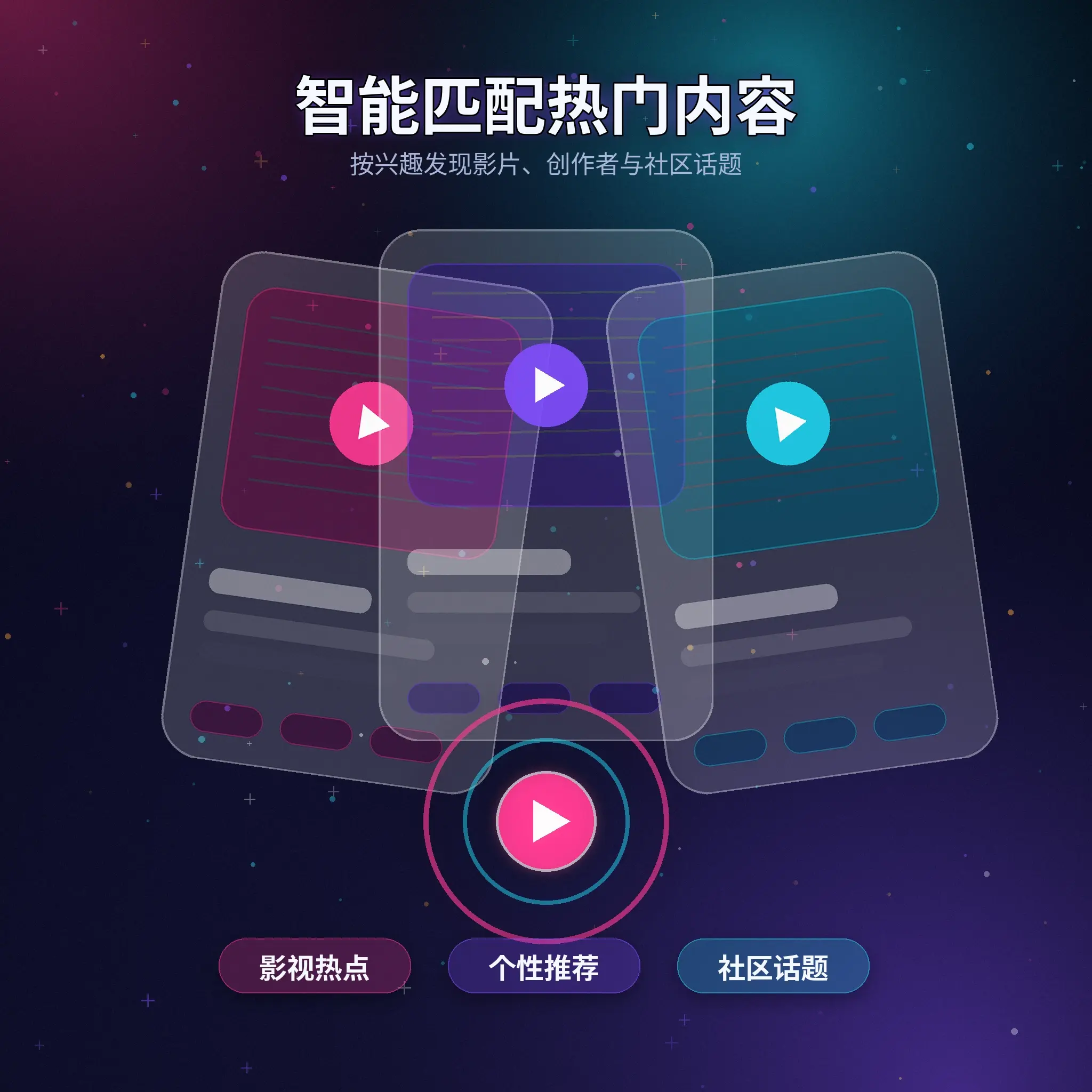 91网兴趣匹配内容